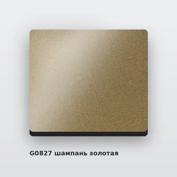 Алюминиевые композитные панели G0827 шампань золотая 3 мм/0,3 мм 1220х4000 мм