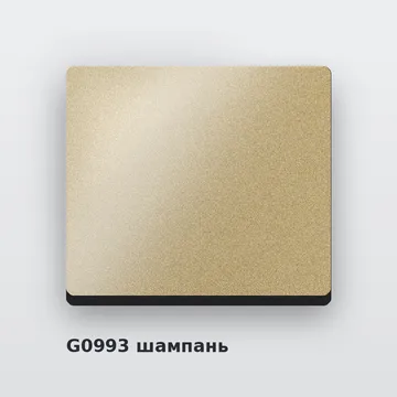 Композитные панели G0993 шампань 3 мм/0,21 мм 1500х4000 мм