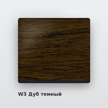 Алюминиевые композитные панели W3 Дуб темный 3 мм/0,3 мм 1500х4000 мм