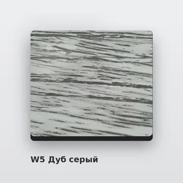 Алюминиевые композитные панели W5 Дуб серый 3 мм/0,3 мм 1500х4000 мм