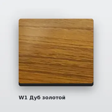 Алюкобонд W1 Дуб золотой 4 мм/0,4 мм FR 1220х4000 мм