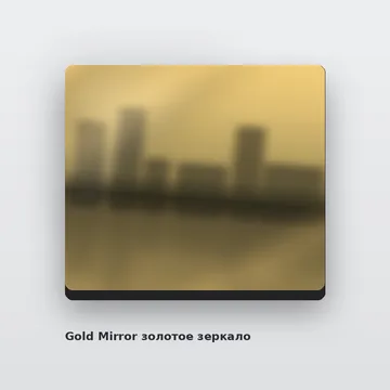 Композитные панели Gold Mirror золотое зеркало 3 мм/0,3 мм 1220х4000 мм