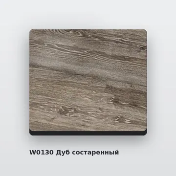 Алюкобонд W0130 Дуб состаренный 4 мм/0,4 мм FR 1220х4000 мм