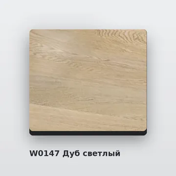 Алюминиевые композитные панели W0147 Дуб светлый 4 мм/0,4 мм FR 1220х4000 мм
