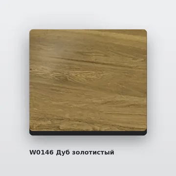 Алюкобонд W0146 Дуб золотистый 4 мм/0,4 мм FR 1220х4000 мм