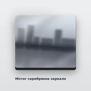 Алюкобонд Mirror серебряное зеркало 4 мм/0,4 мм FR 1220х4000 мм
