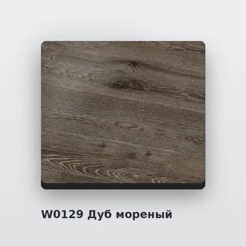 Алюминиевые композитные панели W0129 Дуб мореный 3 мм/0,3 мм 1500х4000 мм