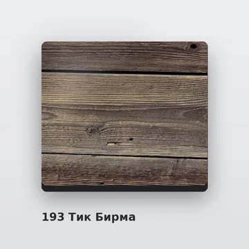 Алюминиевая композитная фасадная панель PlastCover 4/0,4 FR 1500×4000, цвет 193 Тик Бирма AluHype