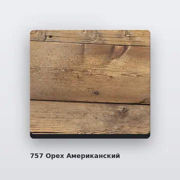 Алюминиевая композитная фасадная панель PlastCover 4/0,4 FR 1500×4000, цвет 757 Орех Американский AluHype