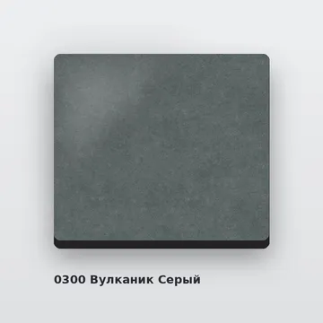 Алюминиевая композитная фасадная панель PlastCover 4/0,4 FR 1500×4000, цвет 0300 Вулканик Серый AluHype