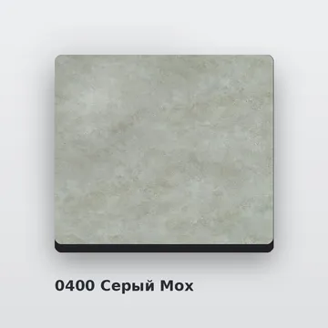 Алюминиевая композитная фасадная панель PlastCover 4/0,4 FR 1500×4000, цвет 0400 Серый Мох AluHype