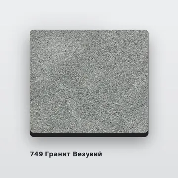Алюминиевая композитная фасадная панель PlastCover 4/0,4 FR 1500×4000, цвет 749 Гранит Везувий AluHype