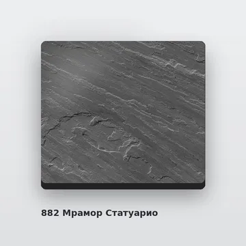 Алюминиевая композитная фасадная панель PlastCover 4/0,4 FR 1500×4000, цвет 882 Мрамор Статуарио AluHype