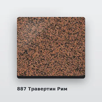 Алюминиевая композитная фасадная панель PlastCover 4/0,4 FR 1500×4000, цвет 887 Травертин Рим AluHype