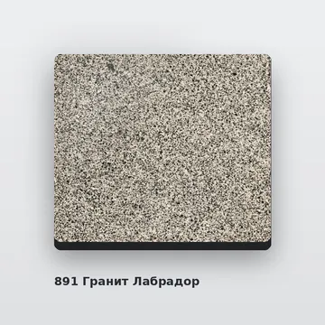 Алюминиевая композитная фасадная панель PlastCover 4/0,4 FR 1500×4000, цвет 891 Гранит Лабрадор AluHype