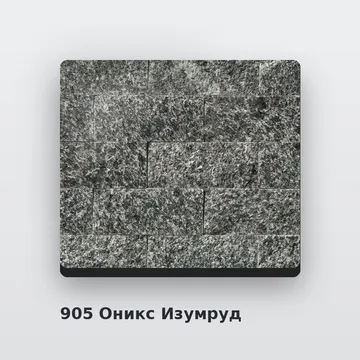 Алюминиевая композитная фасадная панель PlastCover 4/0,4 FR 1500×4000, цвет 905 Оникс Изумруд AluHype