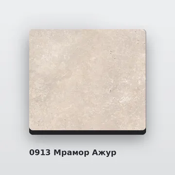 Алюминиевая композитная фасадная панель PlastCover 4/0,4 FR 1500×4000, цвет 0913 Мрамор Ажур AluHype
