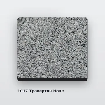 Алюминиевая композитная фасадная панель PlastCover 4/0,4 FR 1500×4000, цвет 1017 Травертин Ноче AluHype