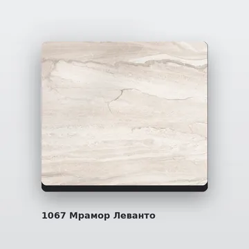 Алюминиевая композитная фасадная панель PlastCover 4/0,4 FR 1500×4000, цвет 1067 Мрамор Леванто AluHype