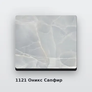 Алюминиевая композитная фасадная панель PlastCover 4/0,4 FR 1500×4000, цвет 1121 Оникс Сапфир AluHype