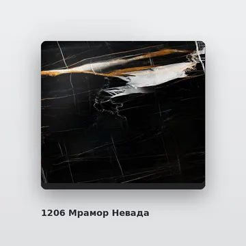 Алюминиевая композитная фасадная панель PlastCover 4/0,4 FR 1500×4000, цвет 1206 Мрамор Невада AluHype