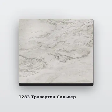 Алюминиевая композитная фасадная панель PlastCover 4/0,4 FR 1500×4000, цвет 1283 Травертин Сильвер AluHype