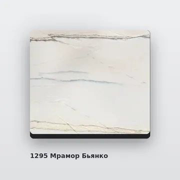 Алюминиевая композитная фасадная панель PlastCover 4/0,4 FR 1500×4000, цвет 1295 Мрамор Бьянко AluHype