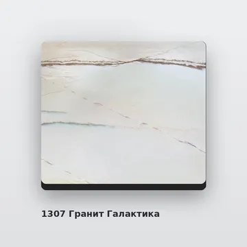 Алюминиевая композитная фасадная панель PlastCover 4/0,4 FR 1500×4000, цвет 1307 Гранит Галактика AluHype