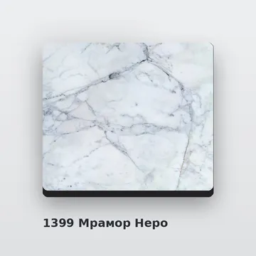Алюминиевая композитная фасадная панель PlastCover 4/0,4 FR 1500×4000, цвет 1399 Мрамор Неро AluHype