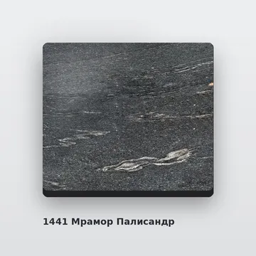 Алюминиевая композитная фасадная панель PlastCover 4/0,4 FR 1500×4000, цвет 1441 Мрамор Палисандр AluHype