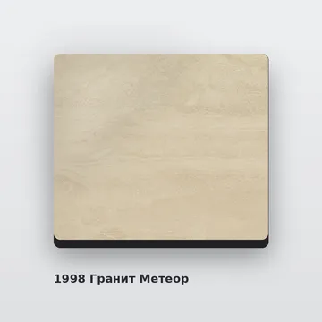 Алюминиевая композитная фасадная панель PlastCover 4/0,4 FR 1500×4000, цвет 1998 Гранит Метеор AluHype
