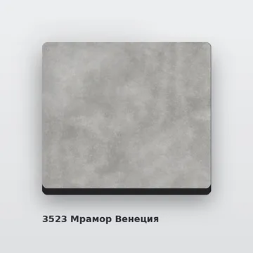 Алюминиевая композитная фасадная панель PlastCover 4/0,4 FR 1500×4000, цвет 3523 Мрамор Венеция AluHype