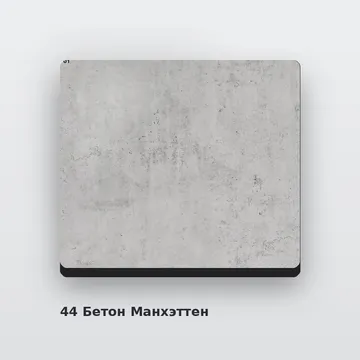 Алюминиевая композитная фасадная панель PlastCover 4/0,4 FR 1500×4000, цвет 44 Бетон Манхэттен AluHype