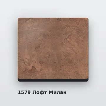 Алюминиевая композитная фасадная панель PlastCover 4/0,4 FR 1500×4000, цвет 1579 Лофт Милан AluHype