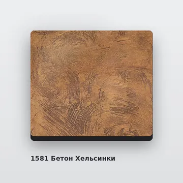 Алюминиевая композитная фасадная панель PlastCover 4/0,4 FR 1500×4000, цвет 1581 Бетон Хельсинки AluHype