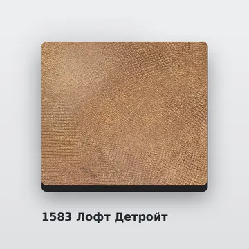 Алюминиевая композитная фасадная панель PlastCover 4/0,4 FR 1500×4000, цвет 1583 Лофт Детройт AluHype