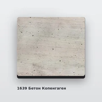Алюминиевая композитная фасадная панель PlastCover 4/0,4 FR 1500×4000, цвет 1639 Бетон Копенгаген AluHype