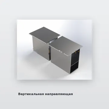 Вертикальная направляющая под алюкобонд